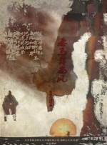 午夜三级a三级三点在线观看